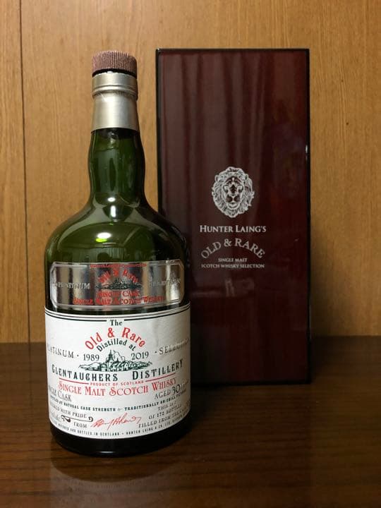 ハンターレイン　オールドアンドレア　空き瓶