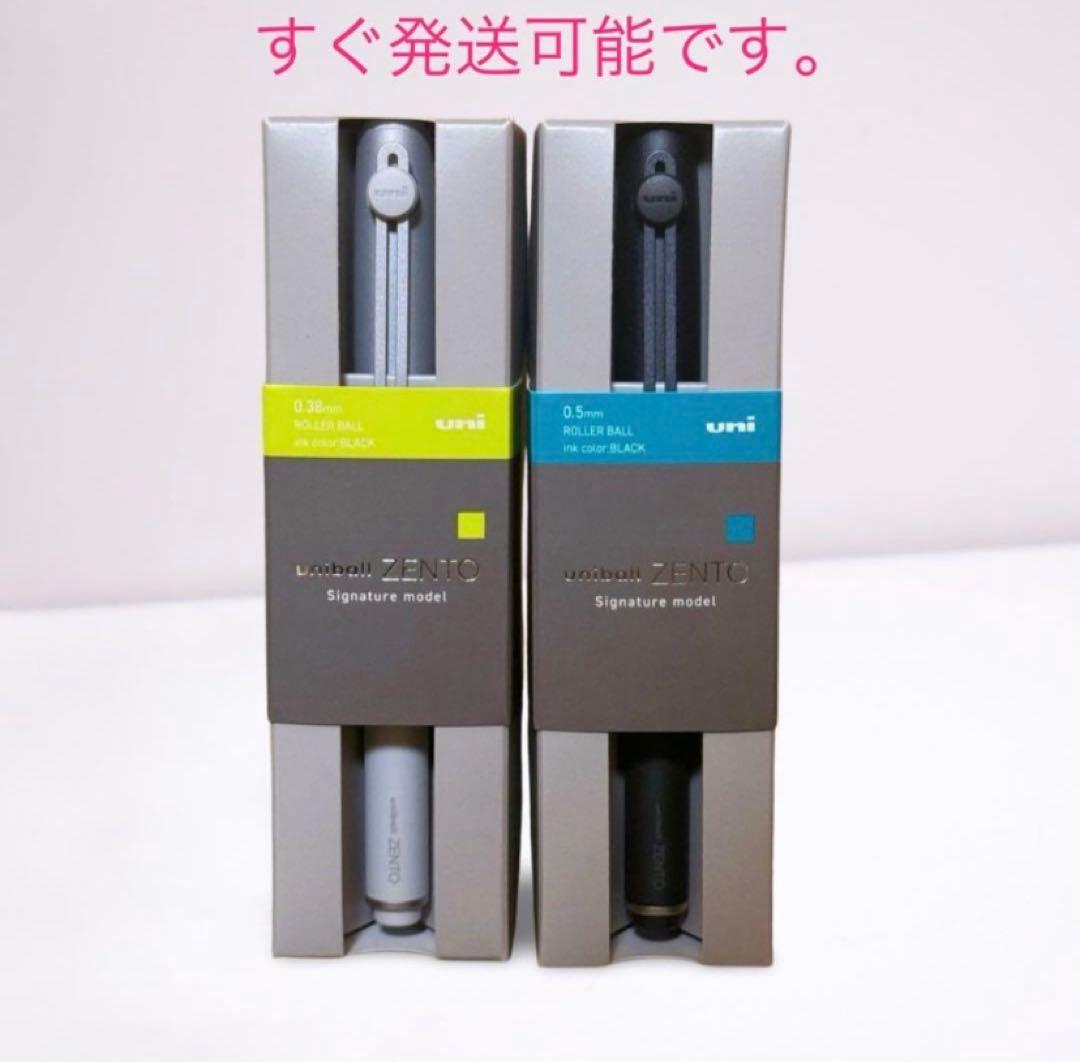 Uniball ユニボール zento ゼント シグニチャー ブラック ホワイト
