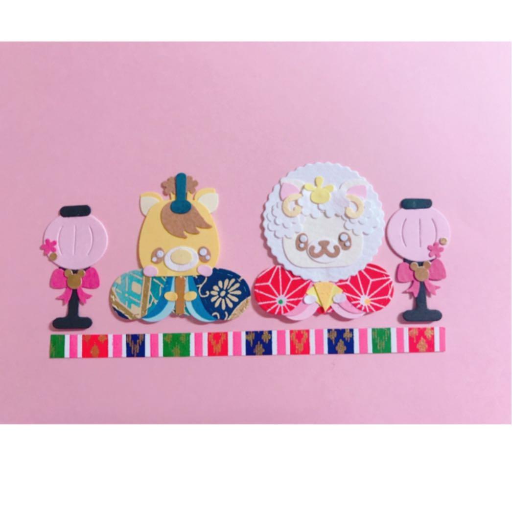 y…07@様オーダー [  26番目ご案内]