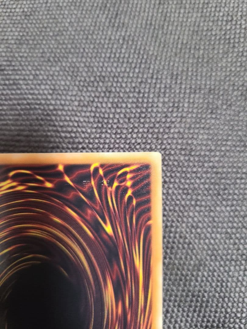 遊戯王 幻魔皇ラビエル　レリーフ