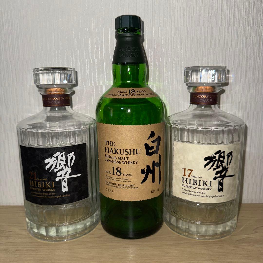 響21年　白州18年　響17年　空瓶　未洗浄　3本セット