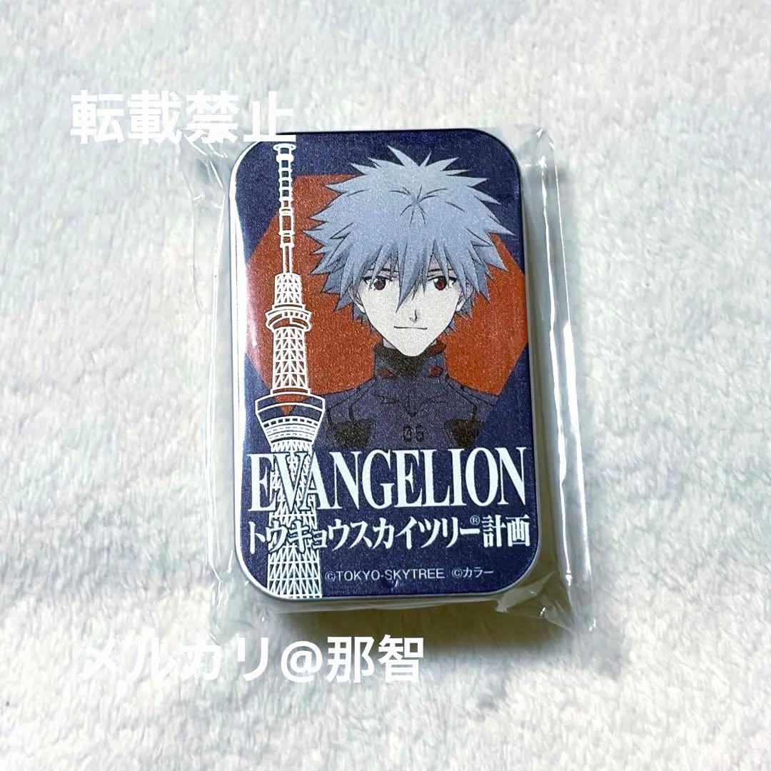 シン・エヴァンゲリオン スカイツリー スライド缶ラムネ 渚カヲル 希少 ★