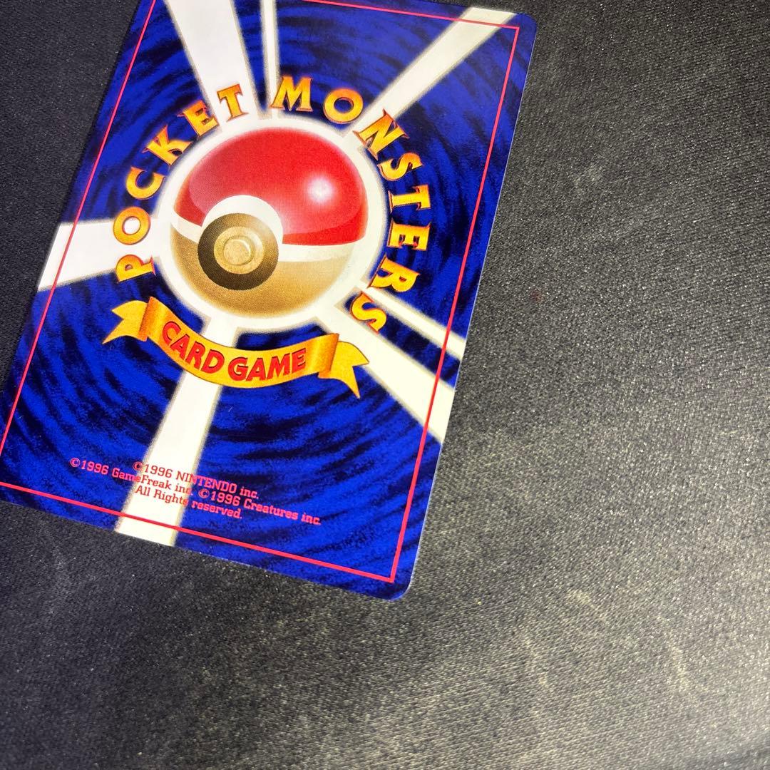 ポケモンカード【旧裏】　カツラのリザードン ★ ジム拡張第2弾 闇からの挑戦