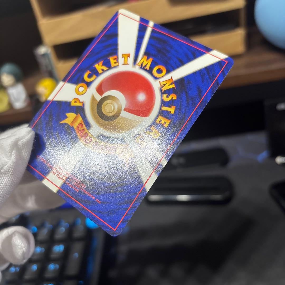 ポケモンカード【旧裏】　カツラのリザードン ★ ジム拡張第2弾 闇からの挑戦