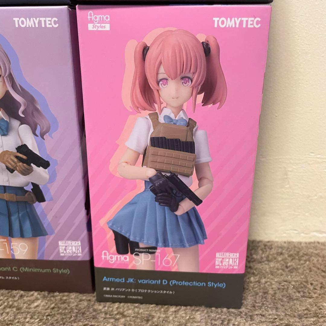 figma武装JK 6体セット 新品未開封