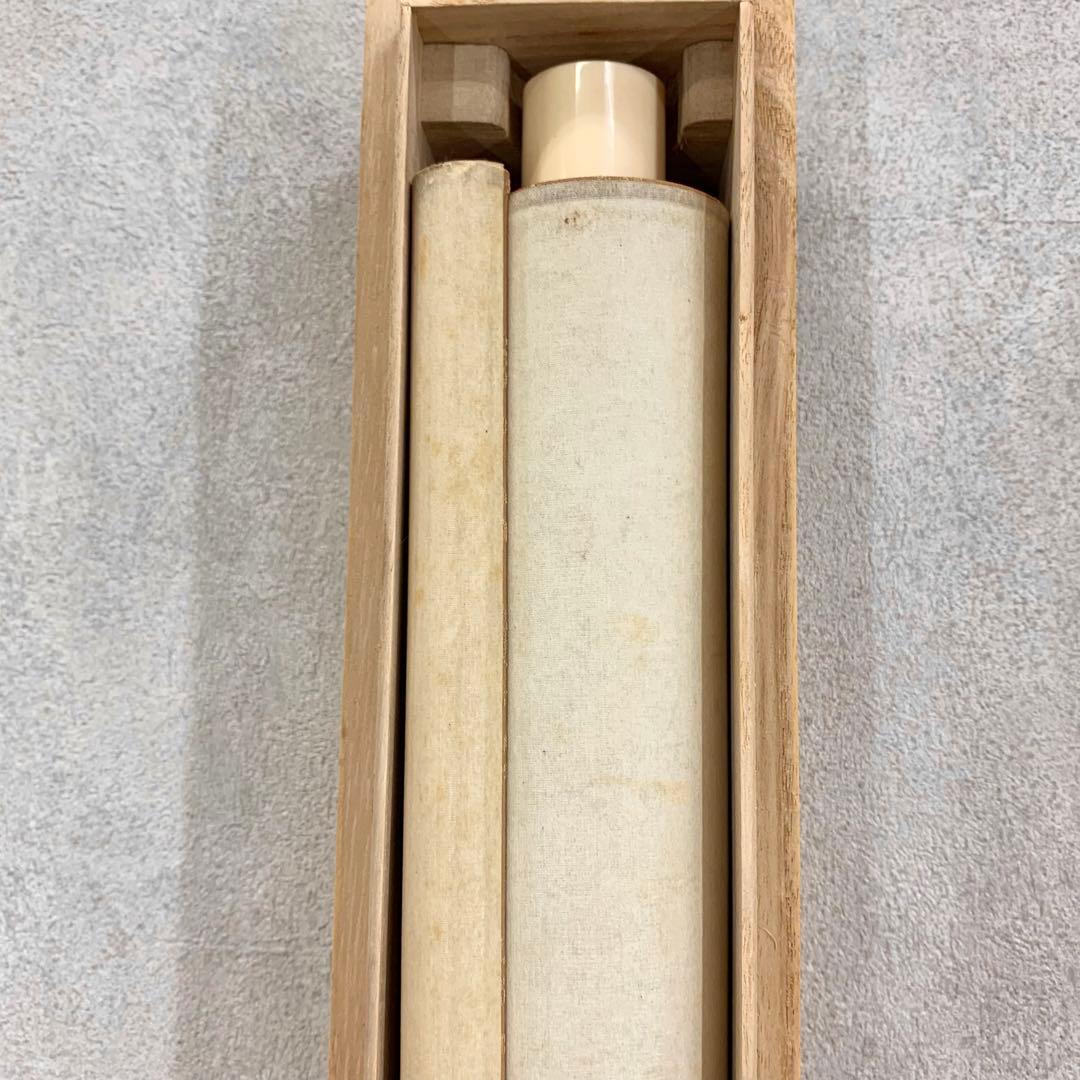 【掛軸】星川碧甫 虎