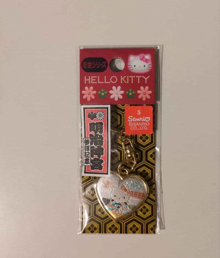 【新品未開封】御当地キティ17点セット+α　根付　まとめ売り　バラ売り不可