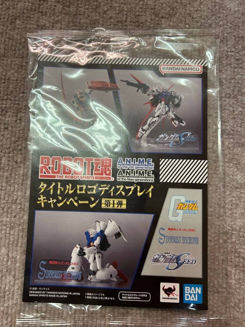 【中古品】　ロボット魂　ガーベラテトラ　リックドムⅡ セット