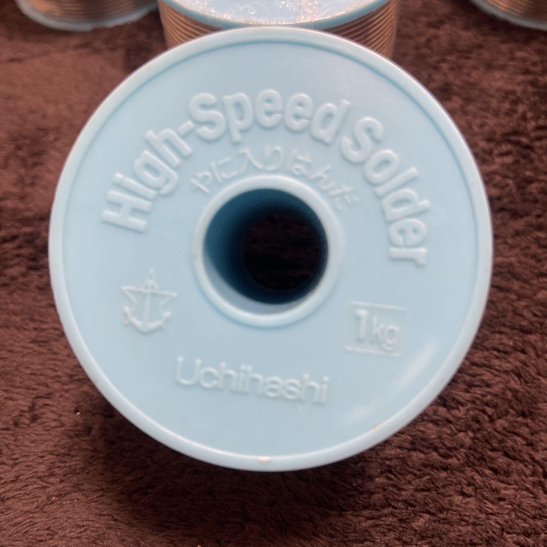 ヤニ入りはんだ　重さ１㎏✖︎7個プラスα