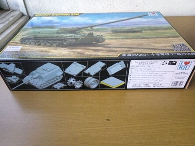 未組立！I ❤️ KIT製 1/35 米軍 XM2001 クルセイダー試作自走砲