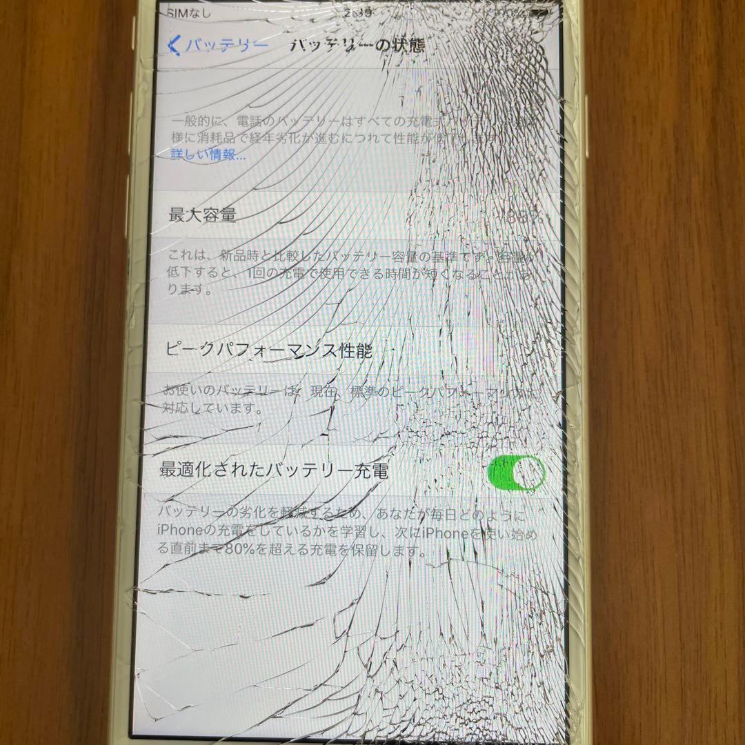 Apple iPhone7スマートフォン MNCA2J/A 画面割れ初期化済