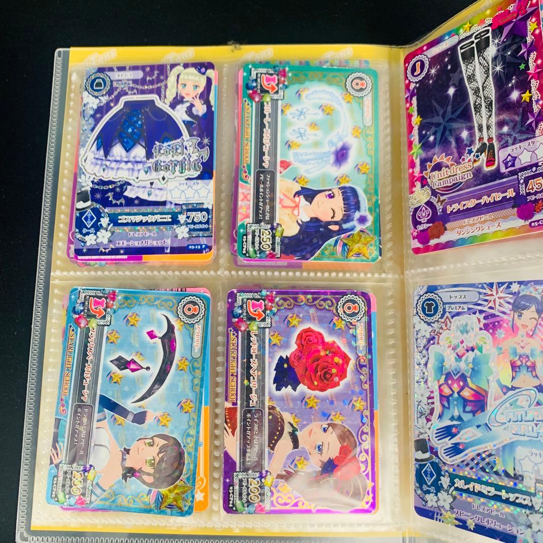 アイカツ　42 SP CP P まとめ　バラ売り不可
