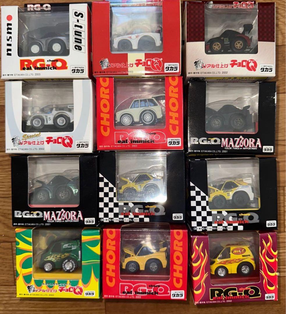 チョロQ シリーズ 未開封 超リアル仕上げ RG-Q セット