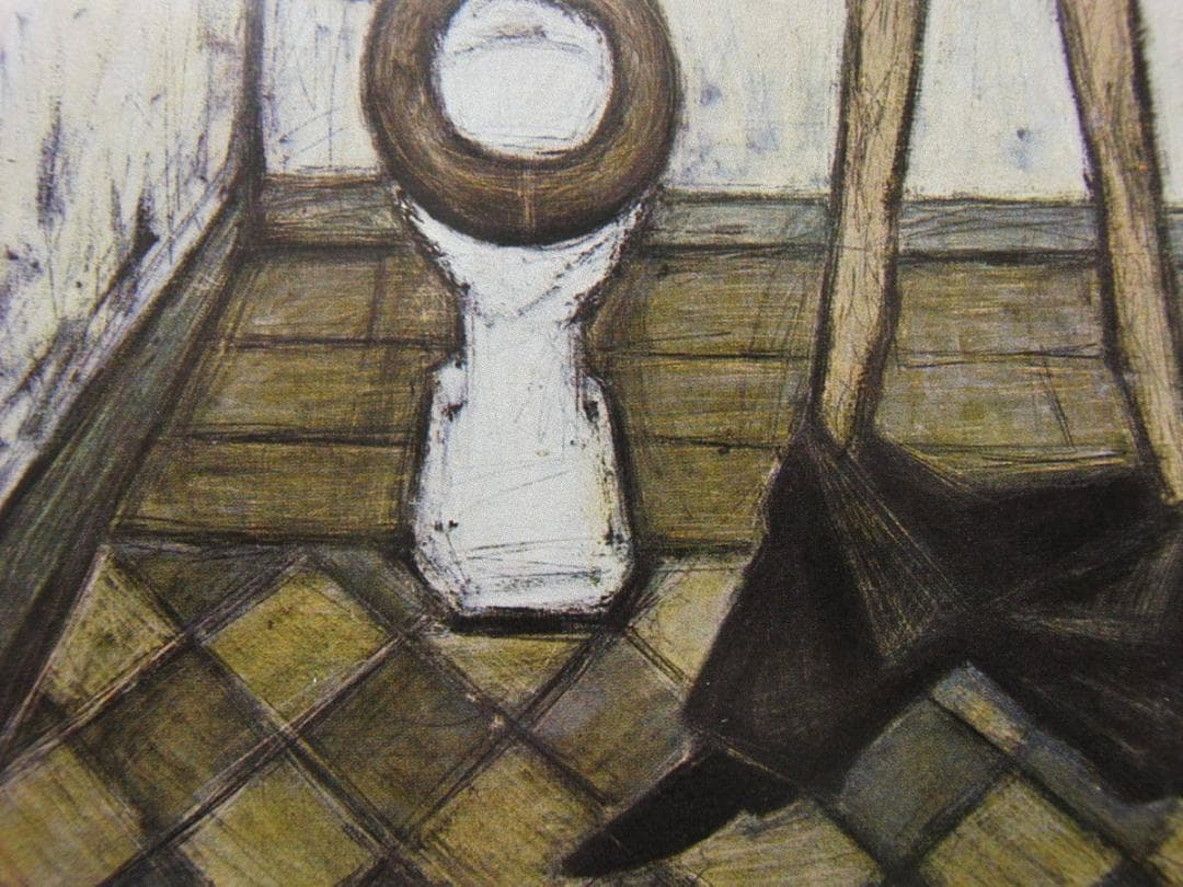 ベルナール・ビュッフェ、「Homme au cabinet」、希少画集の額装画
