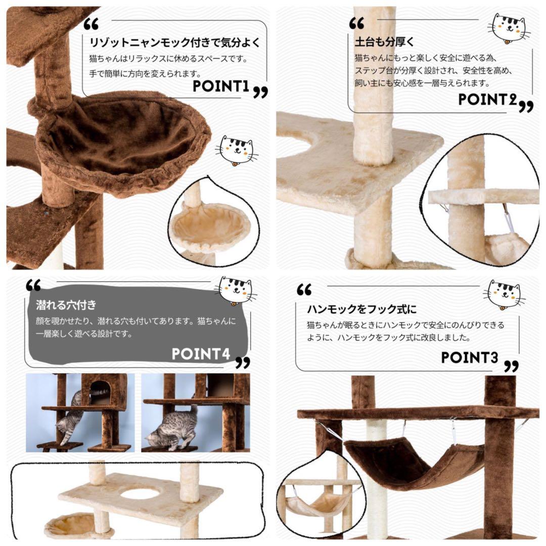 新品　キャットタワー　突っ張り　突っ張りタイプ　猫用品　ネコタワー　グレー