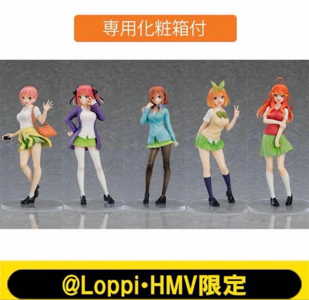 映画 [五等分の花嫁] POP UP PARADEスペシャルセット