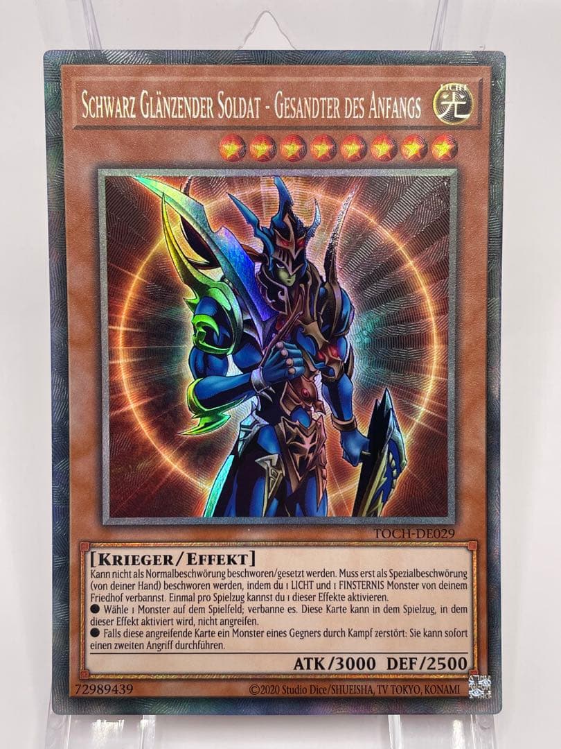 希少 ドイツ語版 カオスソルジャー 開闢の使者 コレクターズレア 遊戯王