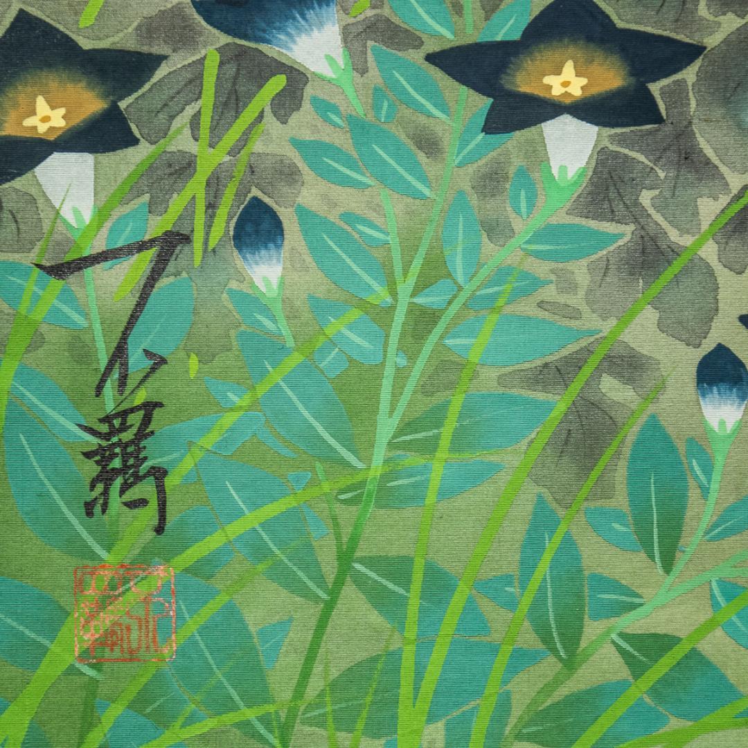 掛軸-1324　堤不羈　万葉四季　4幅対　共箱