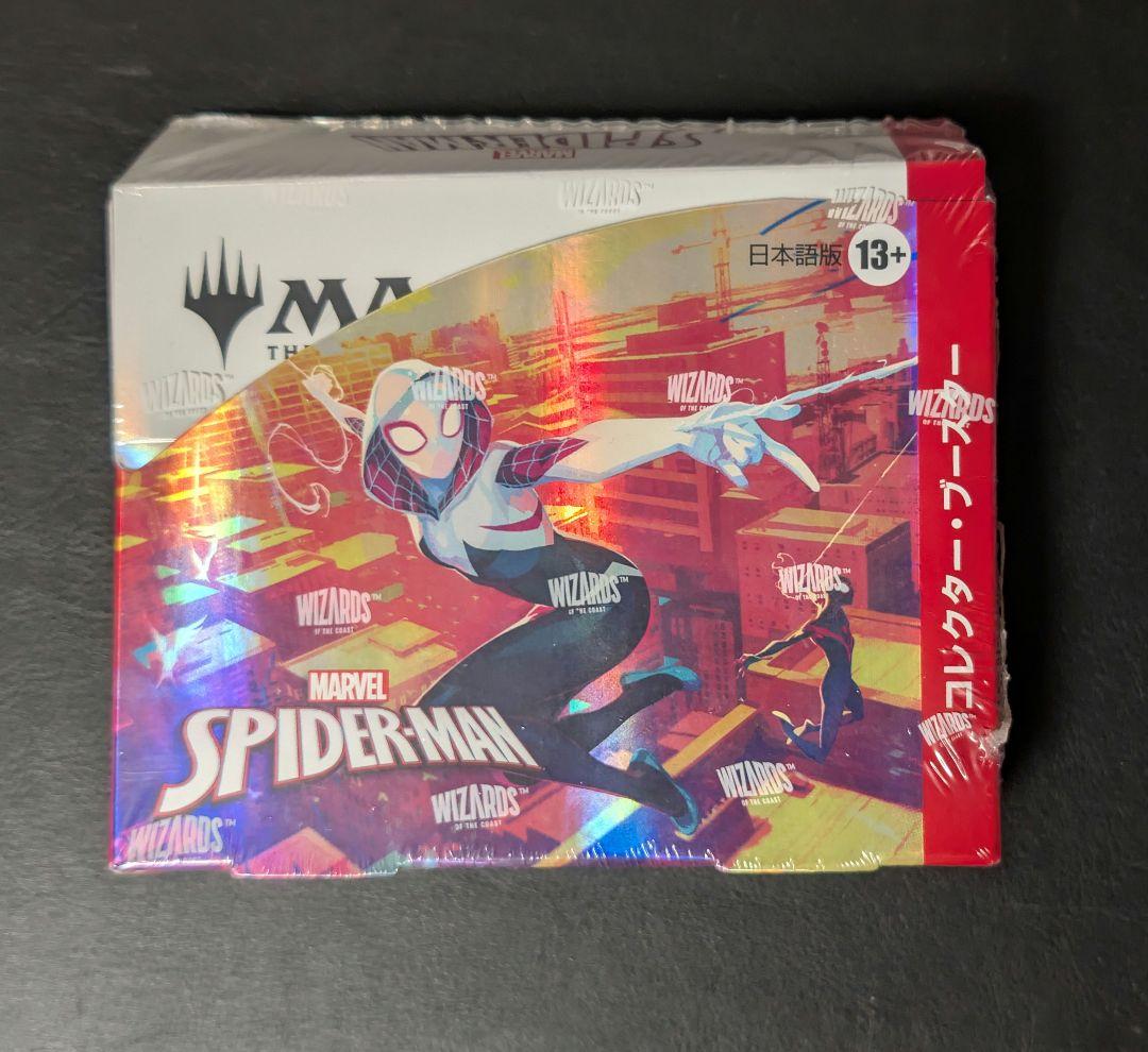 MTG スパイダーマン コレクターブースター 日本語版 未開封 1BOX