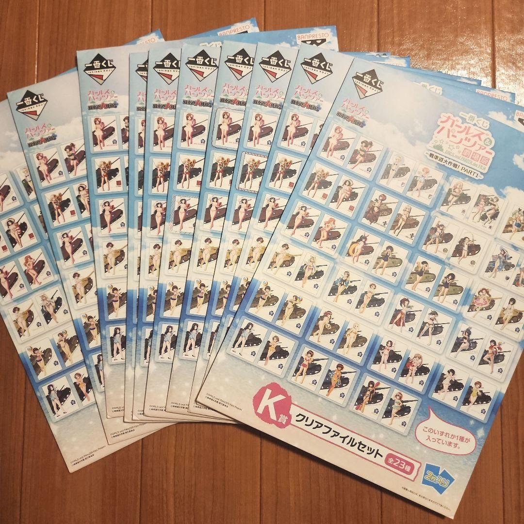 ガールズ&パンツァー クリアファイル 水着