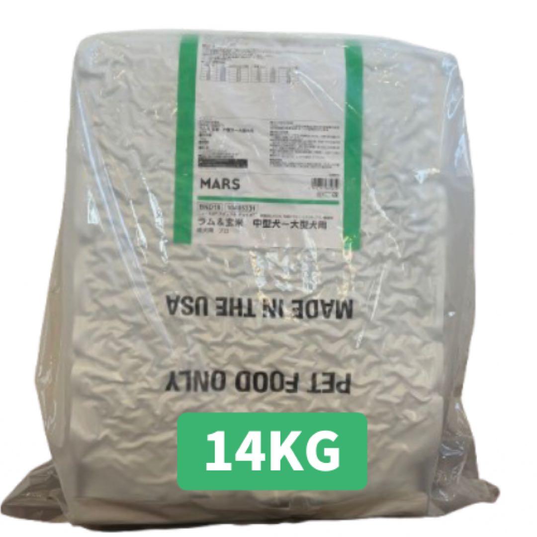 ★ニュートロ　ナチュラルチョイス　ラム&玄米★14kg 中型犬〜大型犬用！