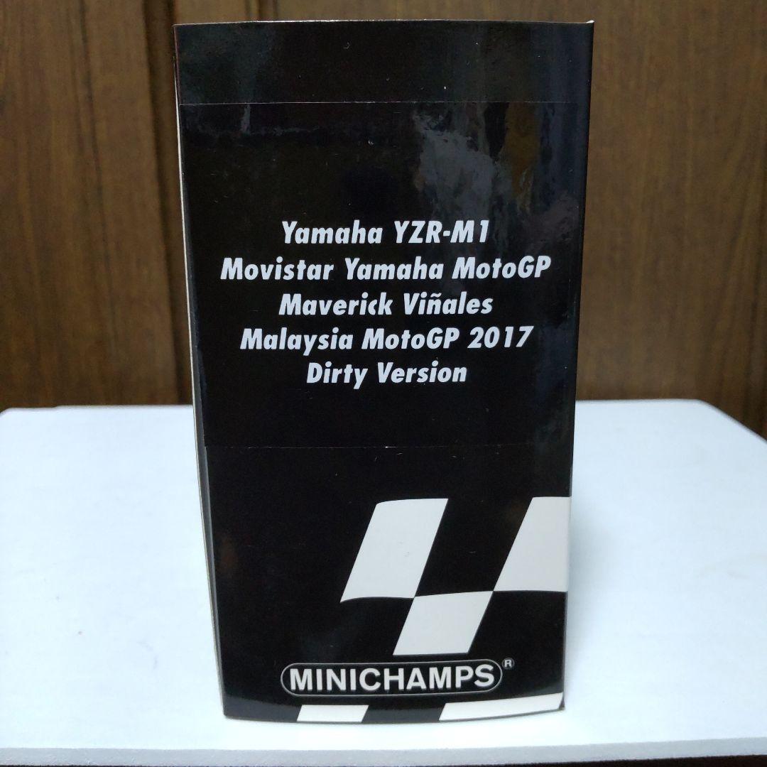 ヤマハ YZR-M1 マーベリック・ビニャーレス 1/12 ミニチャンプス