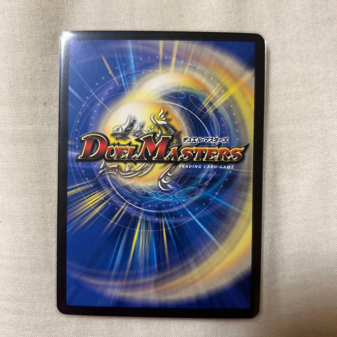 偽りの月 インターステラ サイン デュエルマスターズ