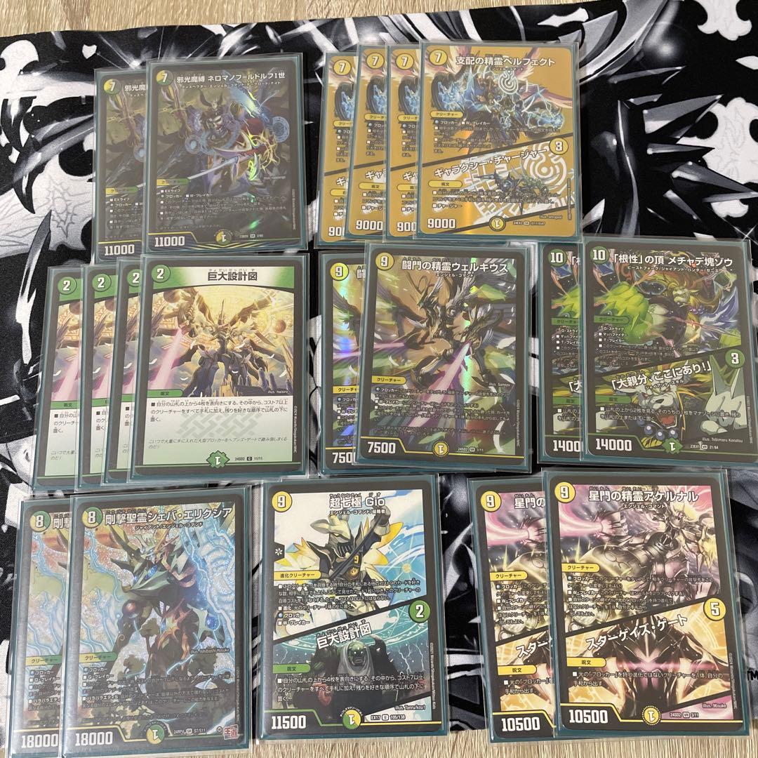 アルファディオス　デッキ