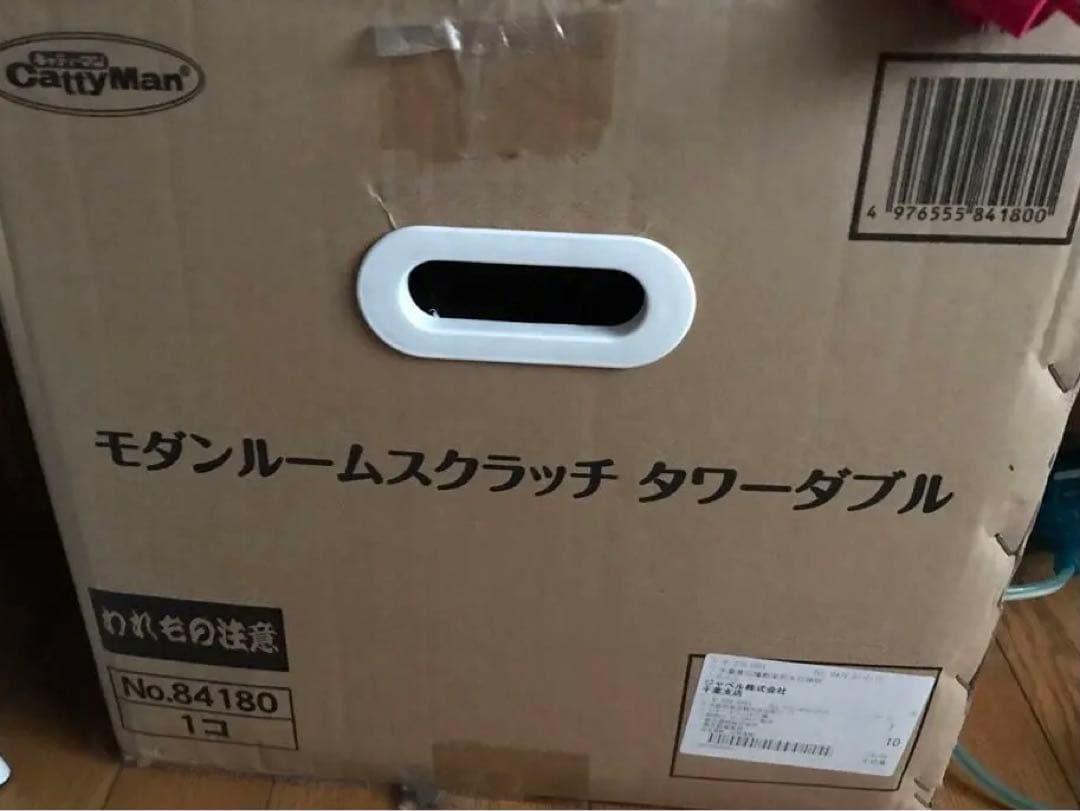 ご確認用