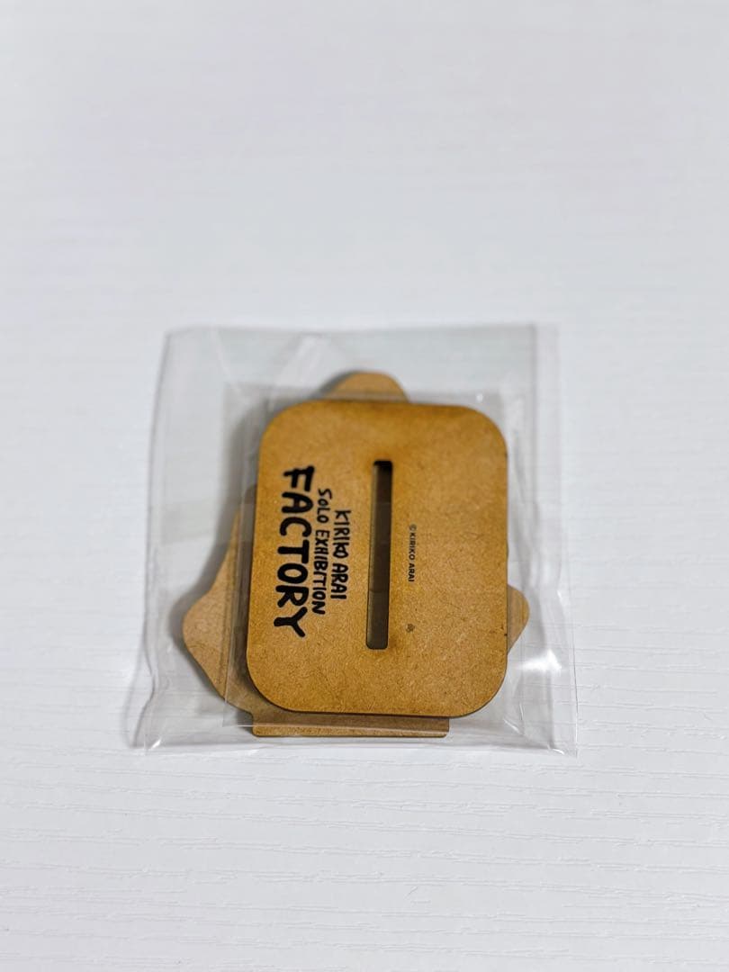 【新品/未開封】あらいきりこ おおかみくん ソフビ 青空 マーブル 木製スタンド