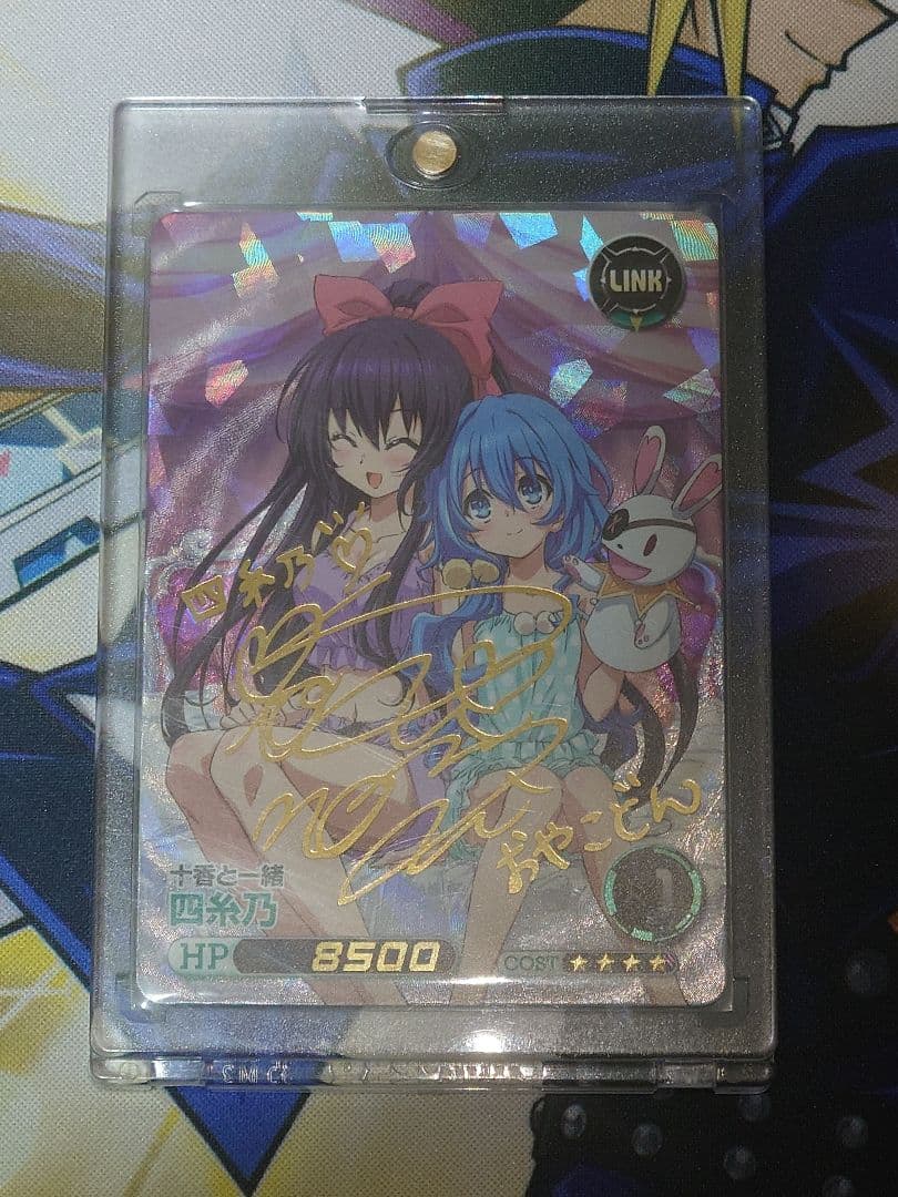 ファイブクロス 十香と一緒 四糸乃 SP