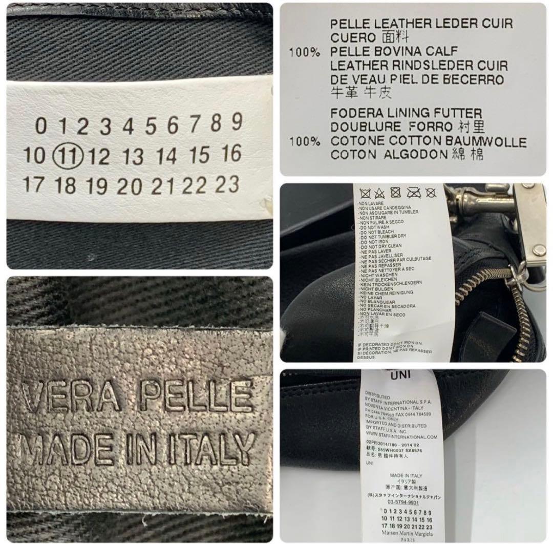 ［2014年製］マルタンマルジェラ　セーラーバッグ　4ステッチ　レザー バッグ