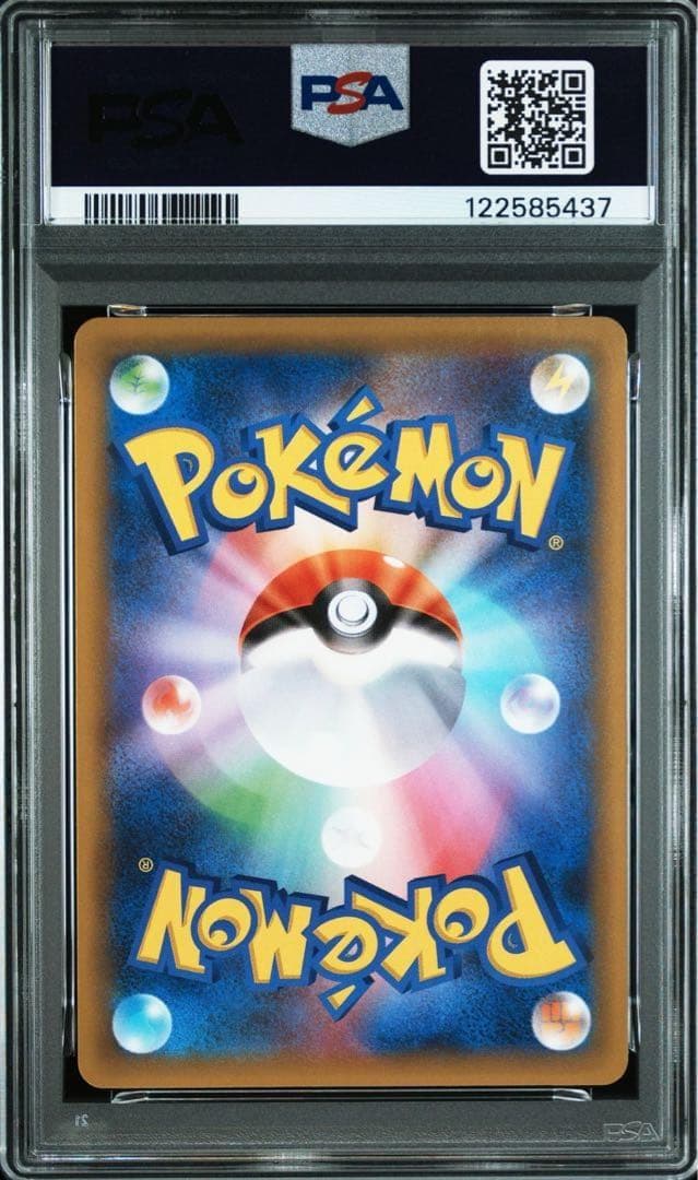 【PSA10】ブラッキー 25th anniversary GOLD STAR
