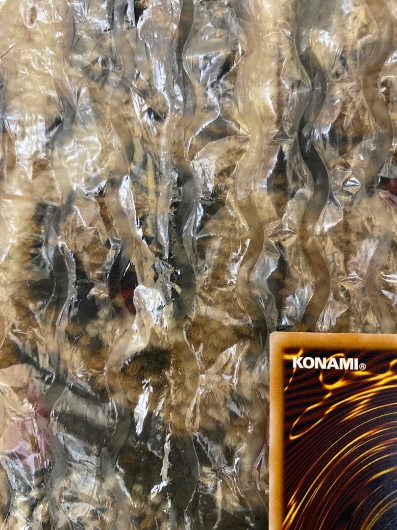 遊戯王　青眼の白龍　レリーフ　SM-51 微青艶