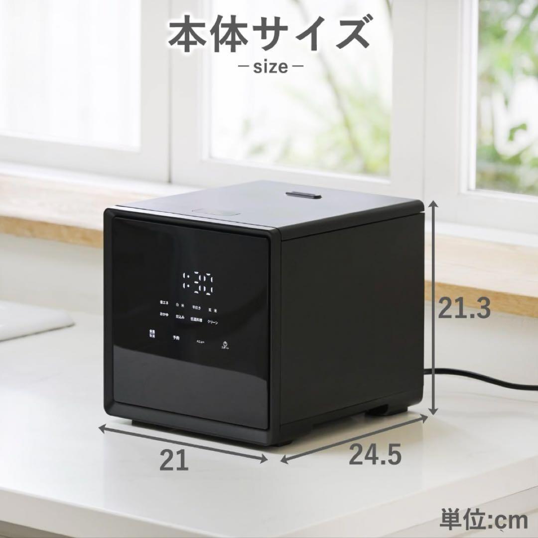 YAMAZEN 4合炊飯器 黒ブラック　カッコいい　サラダチキン　ローストビーフ