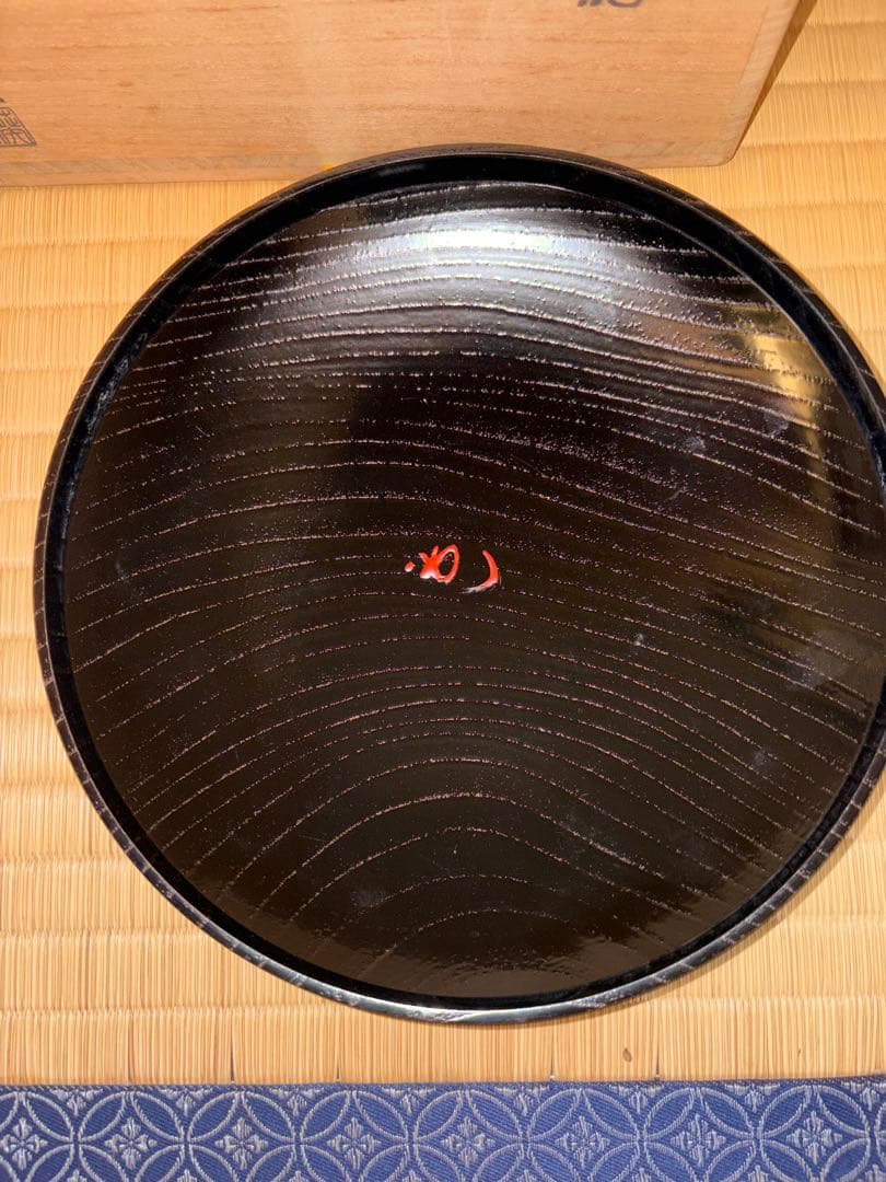 独楽形喰籠　兼中斎(宗完)花押　 北山葵春作 初釜　表千家