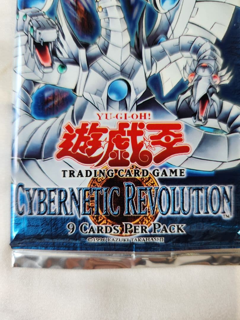 ご*ー様 《最安値オークション》サイバネティックレボリューション 1st 旧アジ