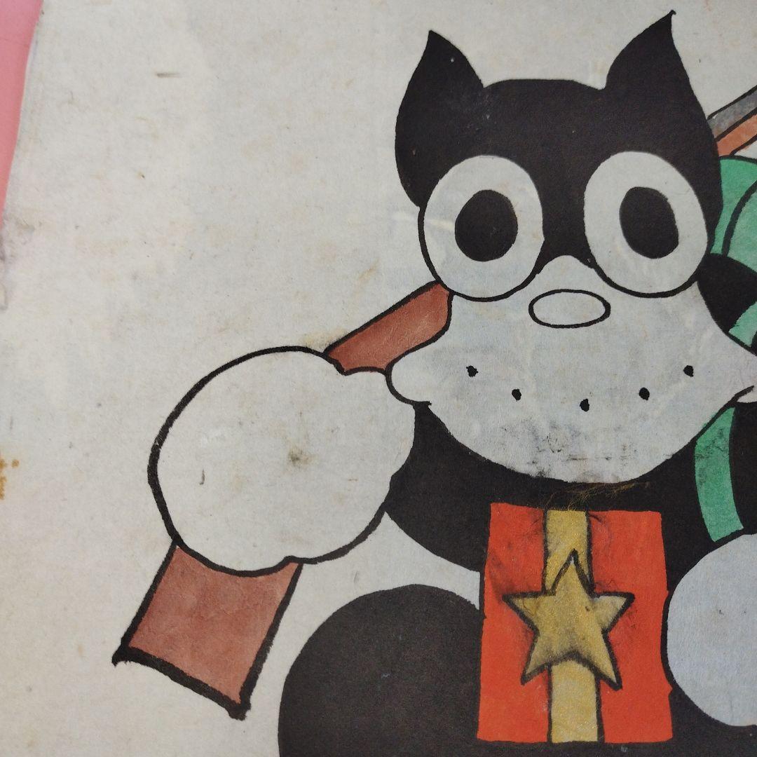 のらくろ直筆　田河水泡　昭和漫画家　サザエさん師匠　長谷川町子