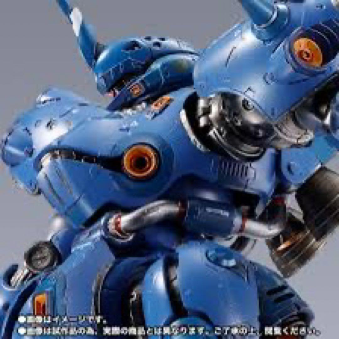 L BUILD ケンプファー新品未開封