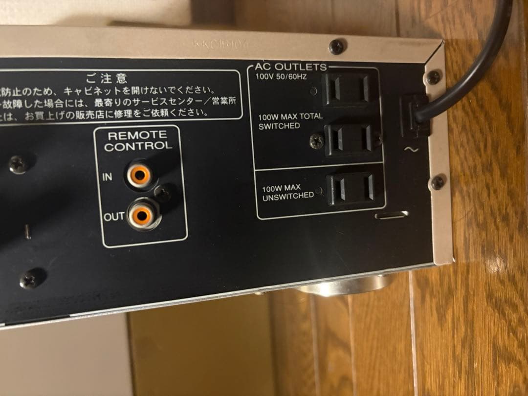 marantz マランツ PM4200 インテグレーテッド プリメインアンプ