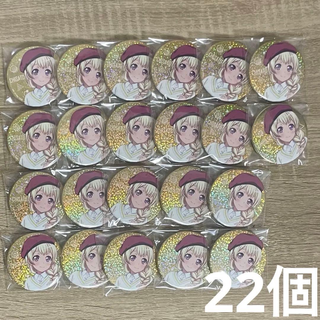 バンドリ 白鷺千聖 まとめ WEGO コラボ 缶バッジ グリッター ホログラム
