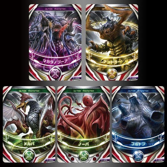 ウルトラマンオーブ DXダークリング 初版 新品未開封 ジャグラスジャグラー