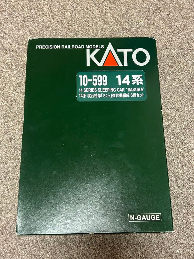 KATO 10-599 14系寝台特急「さくら」佐世保編成セット