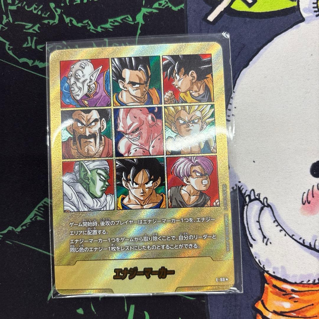 エナジーマーカー　金　41巻