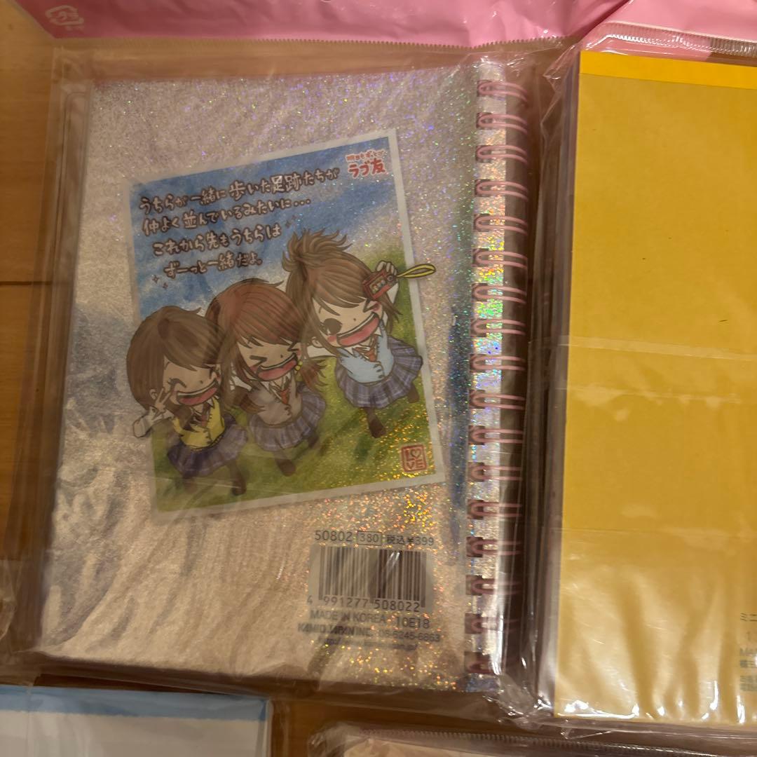 ラブ友　平成レトロ　メモ帳　一期一会好き シール　便箋　シール帳