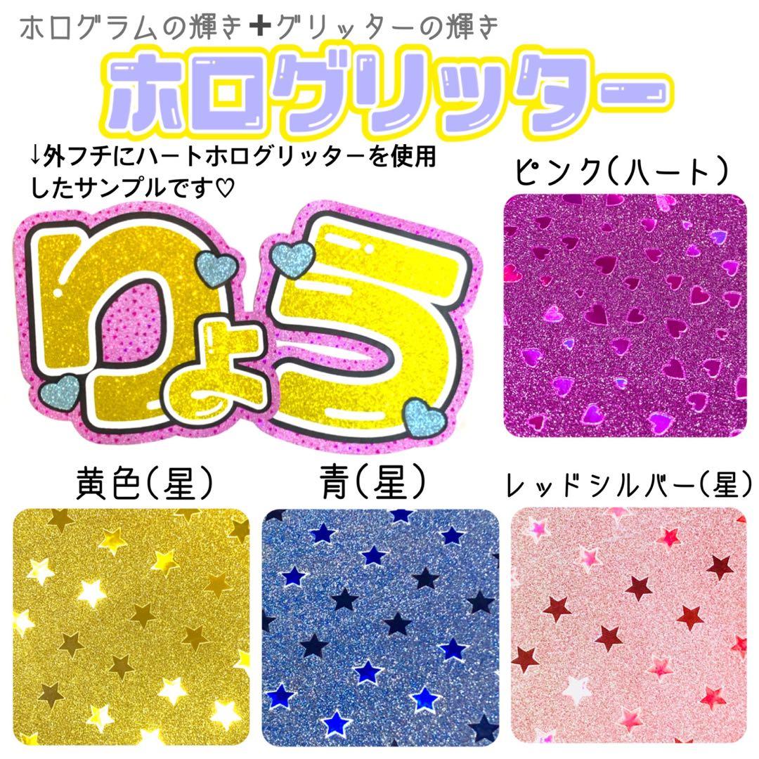 お急ぎ歓迎✩うちわ屋文字オーダー うちわ屋さん　団扇屋さん　連結うちわ　名前団扇