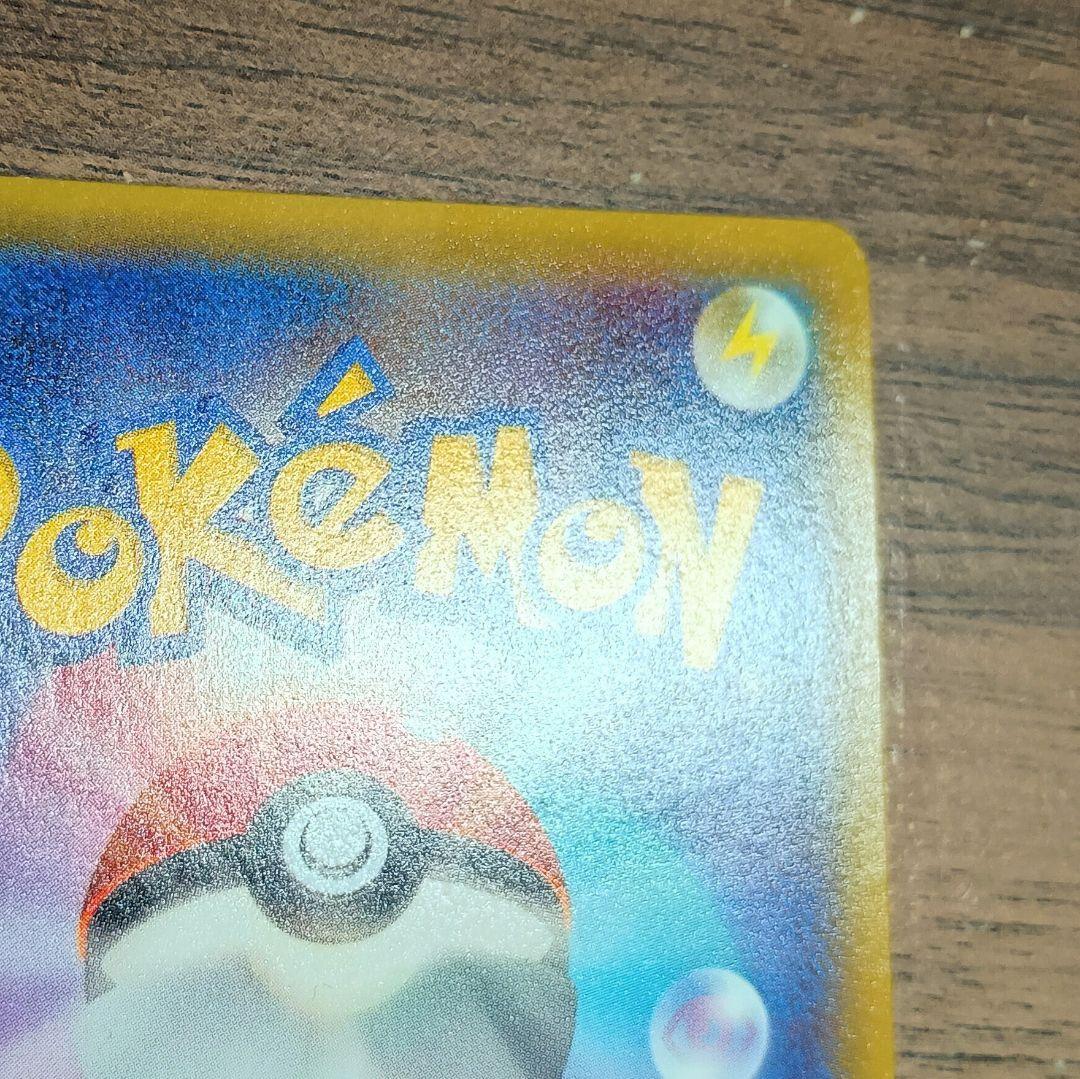 美品　レックウザGX　SR　101/096　裂空のカリスマ　LAYQUAZA