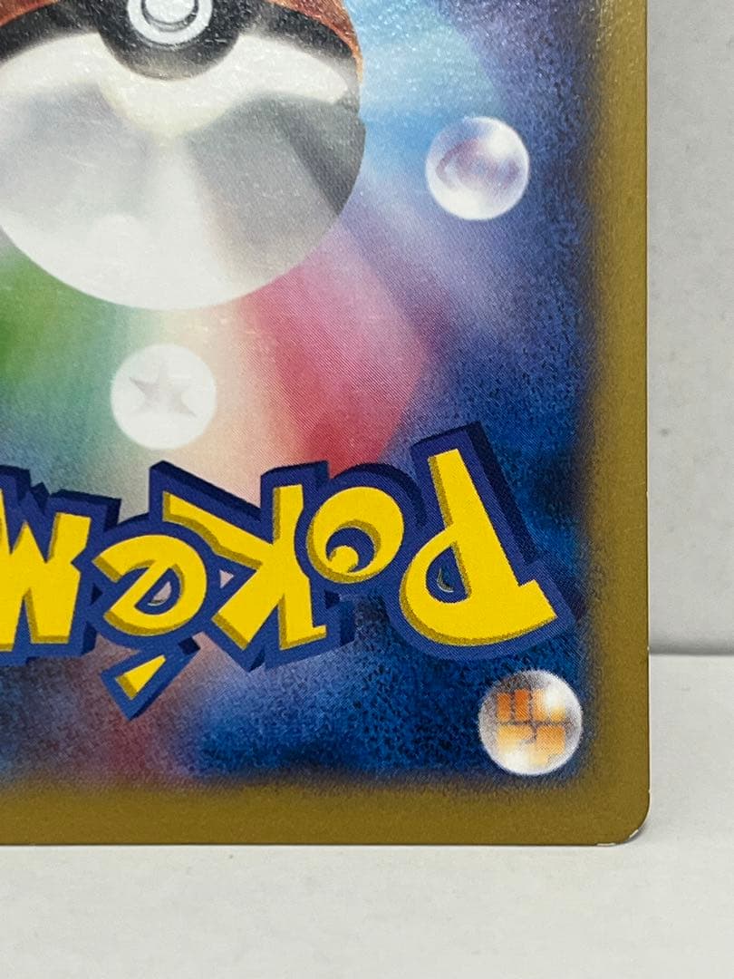 【現品限り】日本代表のピカチュウ：ポケモンNewモン! Book付録 PROMO