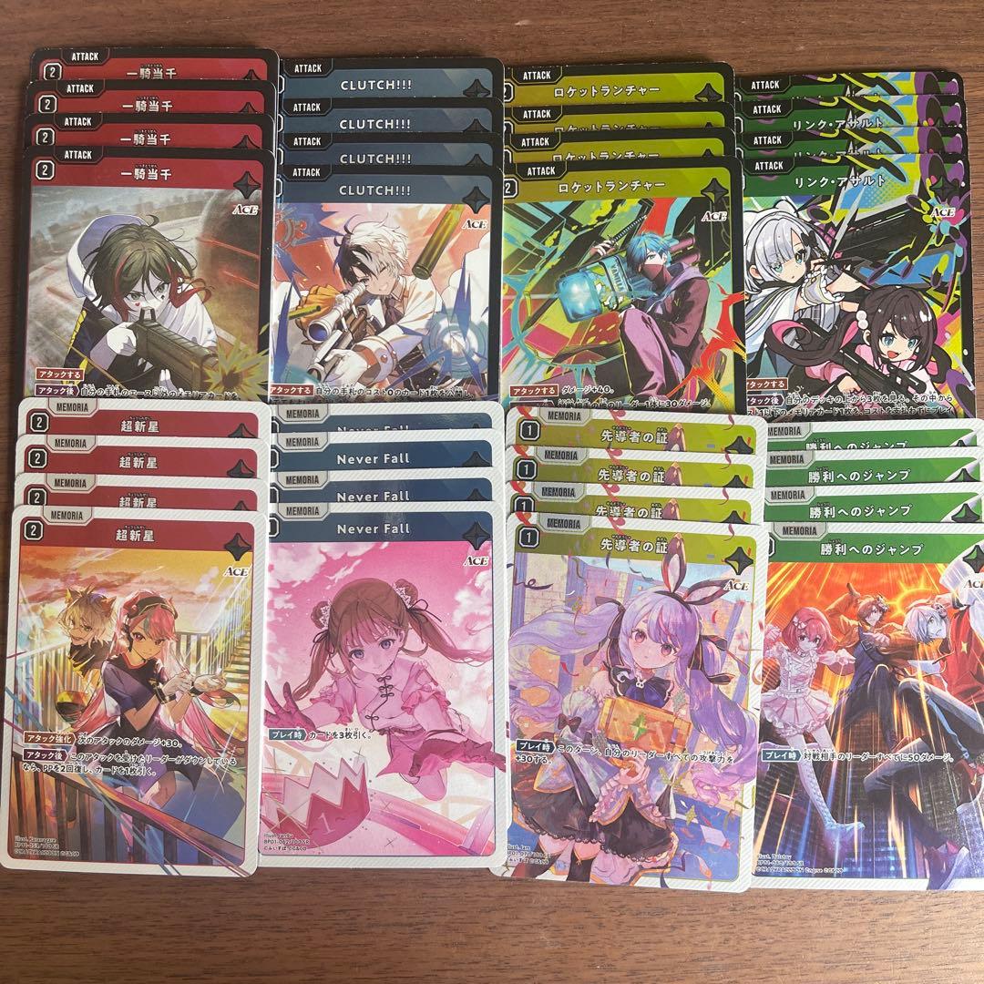 Xross Starsクロススターズ 1弾 SR以下4コン21