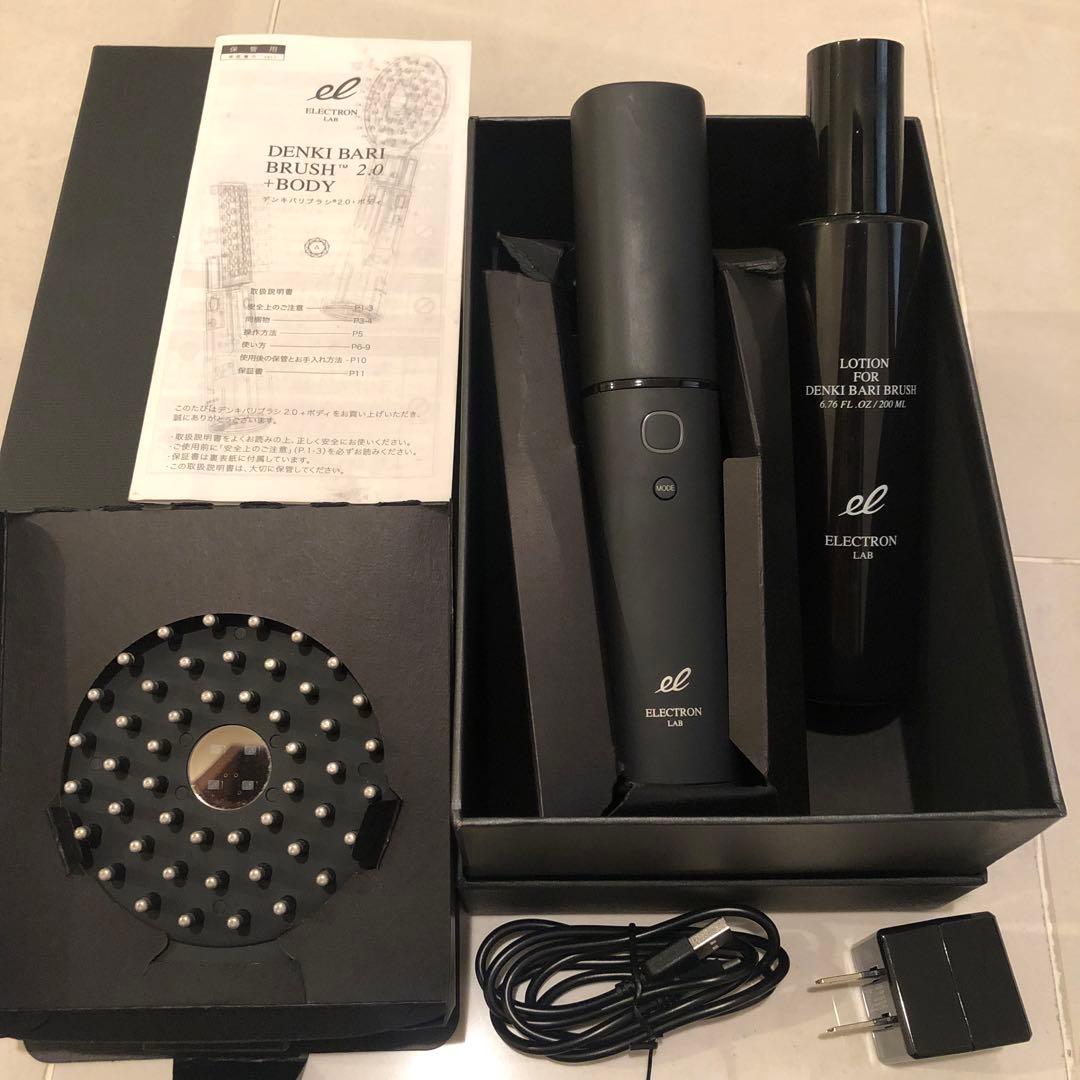 デンキバリブラシ(R)2.0+ボディ　電気バリブラシ　専用ミスト